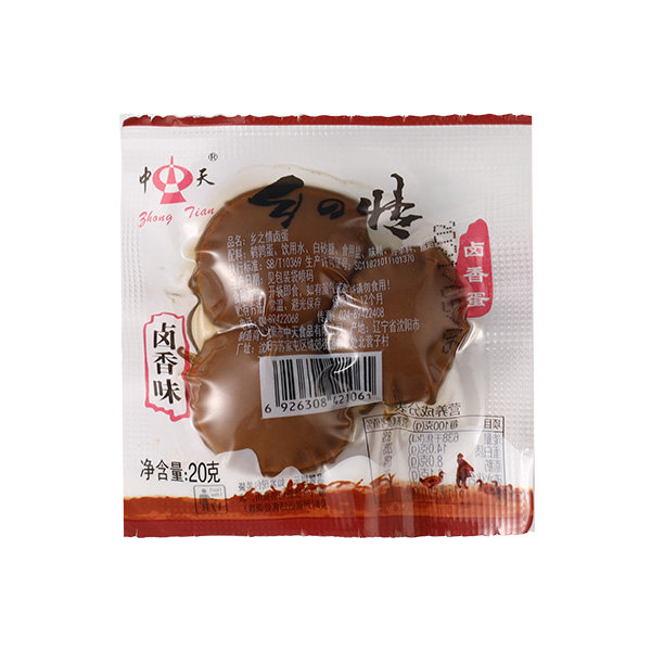 黑(hēi)色脫皮鹵味-20g